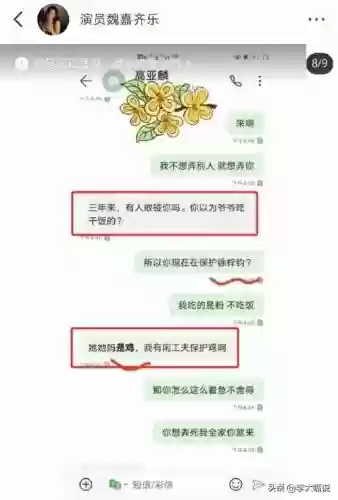 海王附体阵容搭配图(热血海贼王最强阵容)插图16