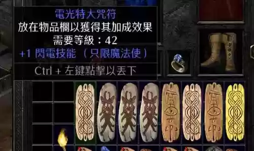 顶球法师搭配阵容最新(法师配什么阵容)插图11