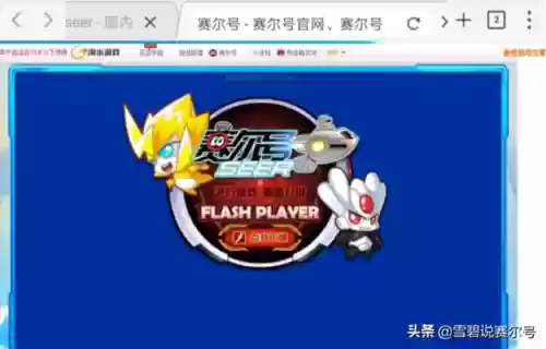 手机怎么玩4399网页游戏(4399安装了flash仍然玩不了)插图9