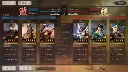 三国志12献祭流麒麟儿(三国志12值得培养的武将)插图6