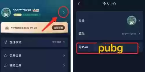 绝地求生(国际服)地铁逃生(PUBG地铁逃生下载)插图3