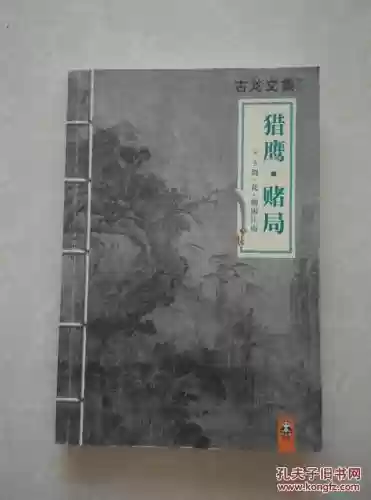 古龙小说全集(古龙作品目录大全)插图5