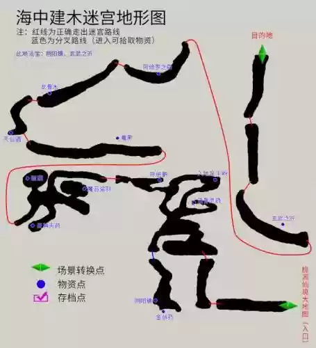 天之痕完整详细图文攻略(天之痕剧情详细全攻略最全)插图21