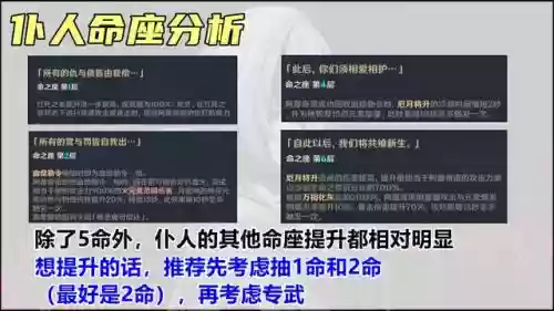 蒸发队阵容搭配手法(抚辑军民适合什么阵容)插图8