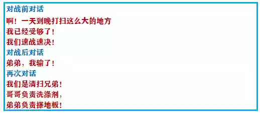 口袋妖怪绿宝石二周目攻略(绿宝石二周目有必要玩吗)插图89