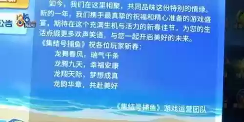 10元可以上下分的捕鱼游戏(一元一分的打鱼游戏)插图