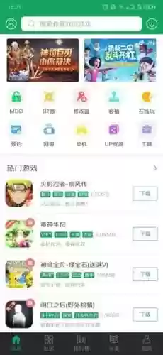 7723游戏盒怎么安装(7723盒子下载安装)插图