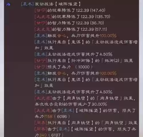 张角袁术蔡文姬阵容搭配(典韦和蔡文姬什么关系)插图5