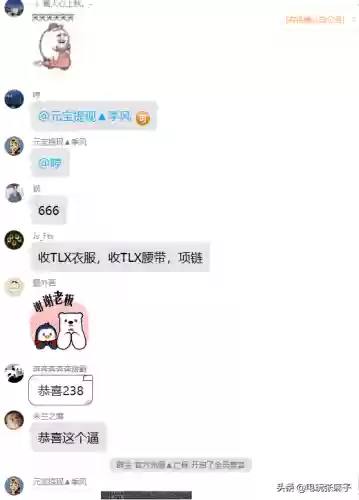 暗黑2战网哪个人气旺(国内最好的暗黑2战网)插图15