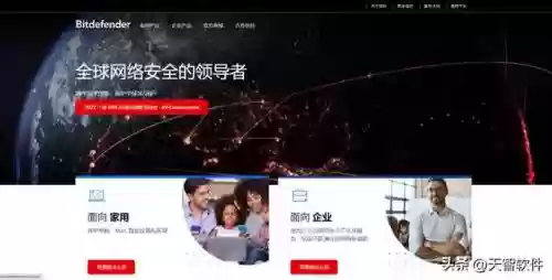 最好用的杀毒软件排名(最适合win10的杀毒软件)插图7