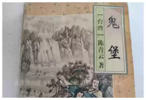 公认十大巅峰武侠小说(十部必看经典武侠小说)插图1