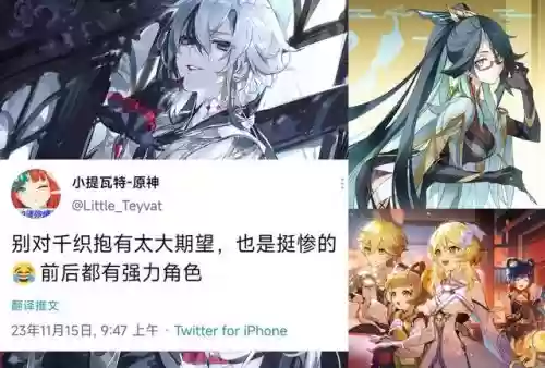 最终兵器阵容搭配火神(双觉醒最强阵容)插图1