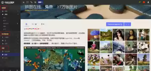 秒玩游戏网页(打开秒玩的游戏)插图9