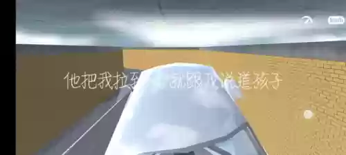 樱花校园9999999金币无广告(樱花校填8888888金币破解)插图5