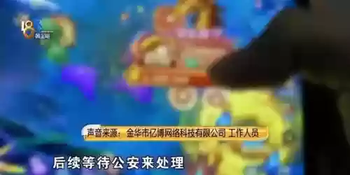 10元可以上下分的捕鱼游戏(一元一分的打鱼游戏)插图11