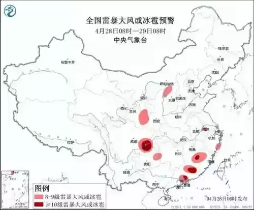 台风最新消息台风路径实时发布(预报风向风力最准的软件)插图1