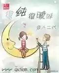 网游之盗版神话(十大公认神级网游小说)插图8