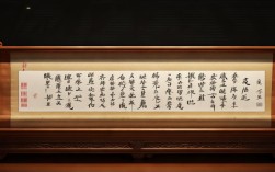 行书获奖书法作品欣赏，行书获奖书法作品欣赏横版