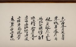 世俊书法作品