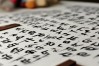 李柏林书法作品，李柏林书法作品选集