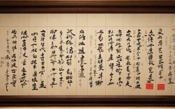 书法作品6 尺寸多大，书法作品6尺尺寸多大