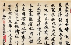 沁园春诗词的书法作品，沁园春诗词书法作品图片高清