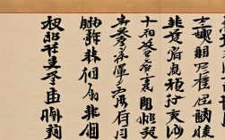 苏轼书法作品赤壁怀古，苏轼书法作品赤壁怀古图片