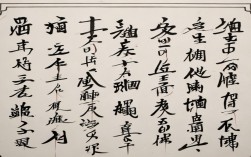 颜体楷书书法作品，岳阳楼记颜体楷书书法作品
