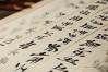 金书是谁的书法作品，金书是谁的书法作品图片