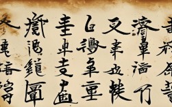 七字对联大全书法作品，七字对联大全书法作品图片