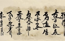 书法作品滚滚长江东逝水，书法作品滚滚长江东逝水浪花淘尽英雄