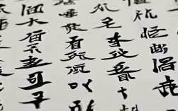 魏碑书法作品欣赏图片，魏碑书法作品欣赏图片大全