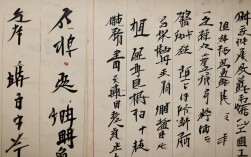 朱铭书法作品，朱铭书法作品欣赏