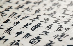 临圣教序完整书法作品，临圣教序完整书法作品图片