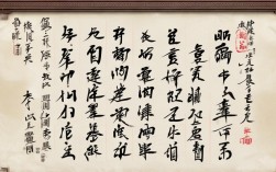 中秋诗书法作品欣赏，中秋诗词书法作品欣赏