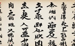 汉字隶书法作品欣赏，汉字隶书写法图片大全