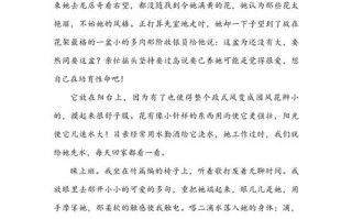 如何生动描写佛珠多肉的形态与神韵？