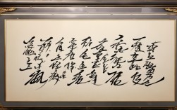 由天书法作品，由天书法作品欣赏和价格表