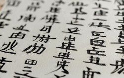 张掖刘成书法作品，刘成 书法