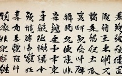 栾炯书法作品，栾炯书法作品图片大全
