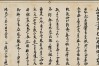 书法作品望洞庭 楷书，书法作品望洞庭 楷书怎么写