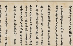 书法作品望洞庭 楷书，书法作品望洞庭 楷书怎么写