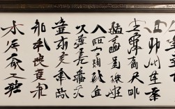 有关春天的书法作品，有关春天的书法作品软笔图片