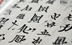 刘勇的书法作品，刘勇的书法作品获奖情况
