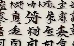 关于爱国书法作品，关于爱国书法作品硬笔