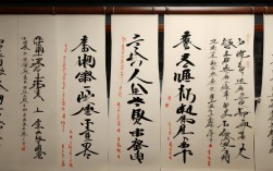 有的毛笔书法作品，有的毛笔书法作品是什么