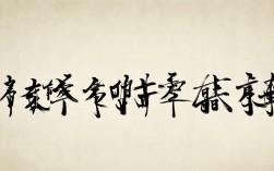 硬笔故事书法作品，硬笔故事书法作品图片