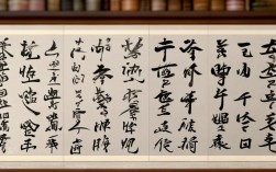 瀚文书法作品，瀚文书法作品图片大全