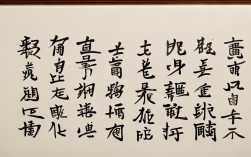 王福厂书法作品，王福厂书法作品欣赏