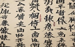 李啸书法作品，李啸书法作品图片